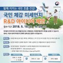 (주)국민개발 이미지