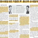 선후솔루션 이미지