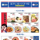 압구정편의점광안리점 이미지