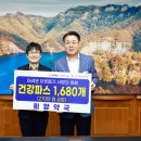 건강사랑약국 이미지