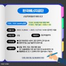한솔정보 이미지
