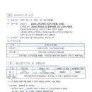 문경시립어린이집 이미지