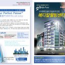 엄궁한의원 이미지