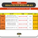 (주)인트로바이오파마 이미지