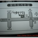 송림골가마솥국밥 이미지