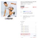 찬스스포츠 | 슬개골 압박 조절이 편한 인피니티 가드 한줄 무릎보호대 50% 할인 득템 찬스 후기