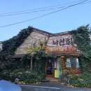 낙천회관 이미지