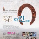 리조이스피아노
