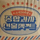 별내1로13-21 | 별내동 기탄공부방 별내자이더스타점 “기탄을 사랑할 수 밖에” 이벤트 당첨 후기