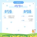 화정중학교 앞 이미지