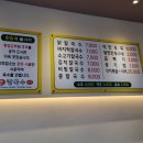 수란손칼국수 이미지