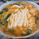 사랑한다면어탕국수5공단점 이미지