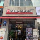 스타가츠