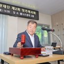 산청축제관광재단 이미지