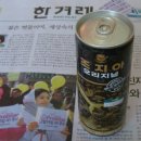 캔커피 - 양평군 양평시장길 12 | 캔커피