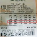 로또컴퓨터 이미지