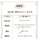 카페안나 - 강남구 도산대로92길 6 | 카페안나