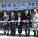 화성2리경로당 이미지