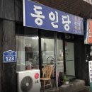 구:움 이미지