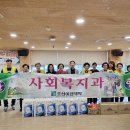 [시민공감교육] 시각장애인에 대한 이해 및 체험(흰지팡이 보행 체험) | [공지] 밝은 빛이 환하게 비추는 세상 광시복온빛누리 25-11호