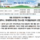 제일엔지니어링(주) 이미지