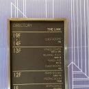 더 링크 서울, 트리뷰트 포트폴리오 호텔 | 👰🏻‍♀️🤵🏻🧳 더 링크서울 트리뷰트 포트폴리오 호텔 예식장 하객 후기 + 호텔 추천