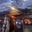 풍년상회다락방 네이버블로그