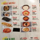 석호네닭발(금천점) 이미지