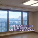더샵디오션시티 404동 앞 네이버블로그