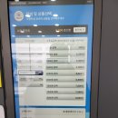 더런드리셀프빨래방진천이월점