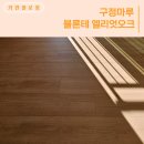 다산지금로 이미지