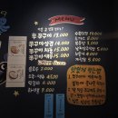 쭈꾸미아저씨 - 완주군 완주산단8로 13 | 전주 근교 완주 맛집 추천｜쭈꾸미아저씨 완주 둔산점 내돈내산 후기