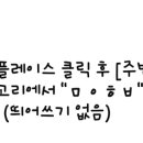 서강플러스치과의원 이미지