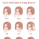 김안경 이미지