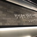 삼백인테리어 이미지