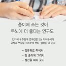 연필과종이 네이버블로그