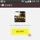 (주)아이디스토리 이미지
