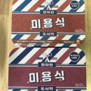 주식회사 아이밀