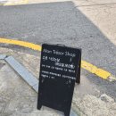 소금빵 찾으러 다니기~ 몽트레조베이킹스튜디오!