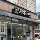 청주 복대동 미용실 프리지아헤어살롱 | 여자 긴머리 매직 후기