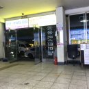 공용버스 터미널 자판기 이미지