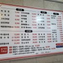 삼거리황제짬뽕