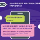 구미제일고등학교 | 청소년대상 성교육 후기: 보이지 않는 폭력까지 멈추는 힘!,디지털시대 존중과 선택의기술(늘해랑인권...