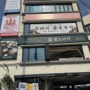 청사포 바다라면 카페 | 청사포카페 바다당 청사포 바다뷰 카페 후기