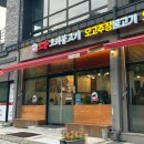 오돈 오리불고기 | 세종 오리고기 맛집 오돈오리불고기 후기