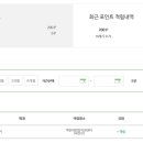 그린공원1 이미지