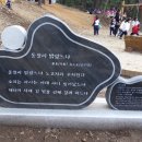 [용인시민신문]-이종구_약천 남구만으로 더 유명한 의령 남씨 이미지