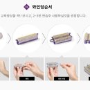 뿌리미용재료