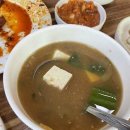 배신식당 이미지