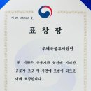 우체국물류지원단 이미지